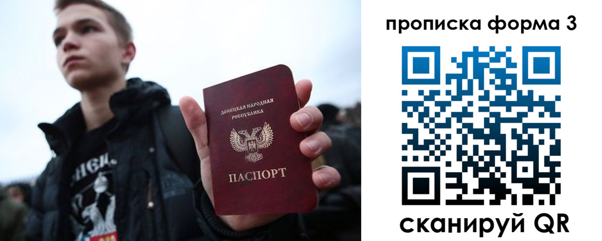 прописка поиск в Бологом