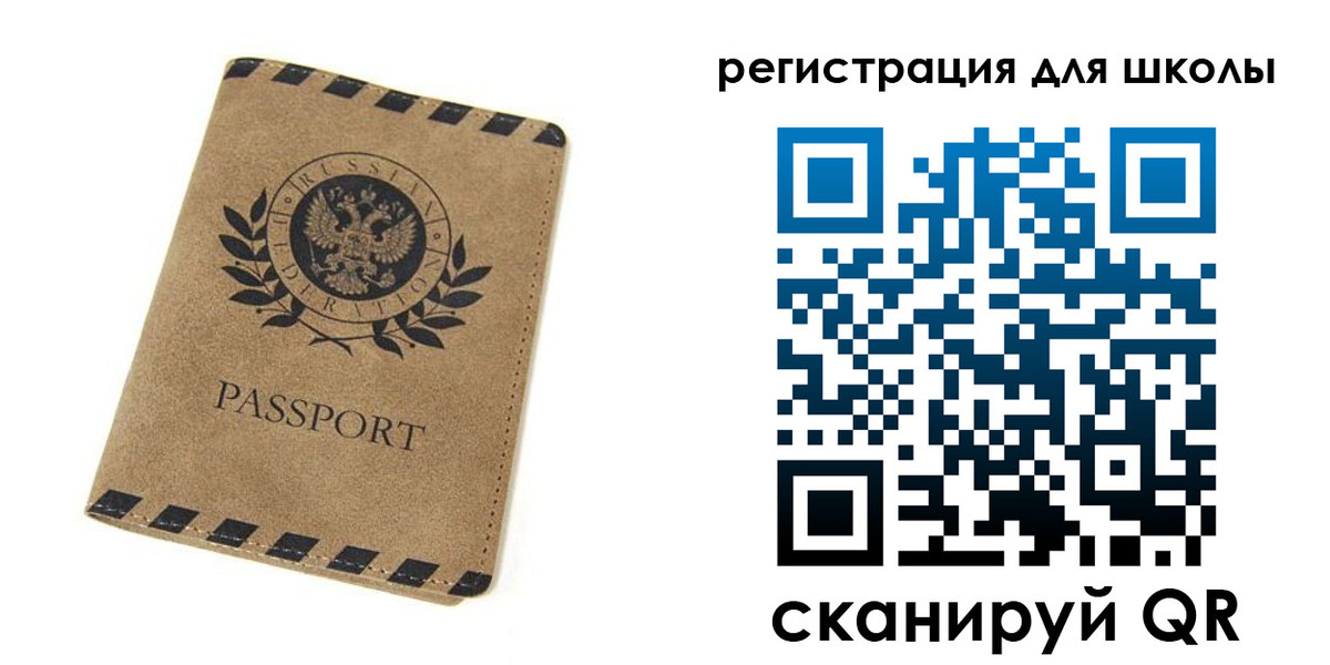 временная регистрация купить в Бологом